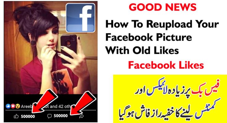 Reupload old facebook profile picture